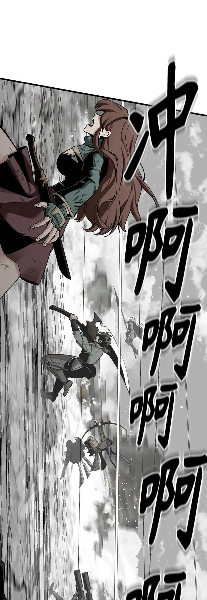 第183话 第47页