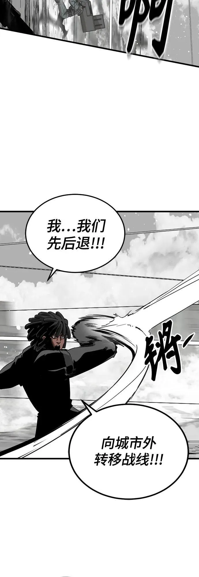 第183话 第48页