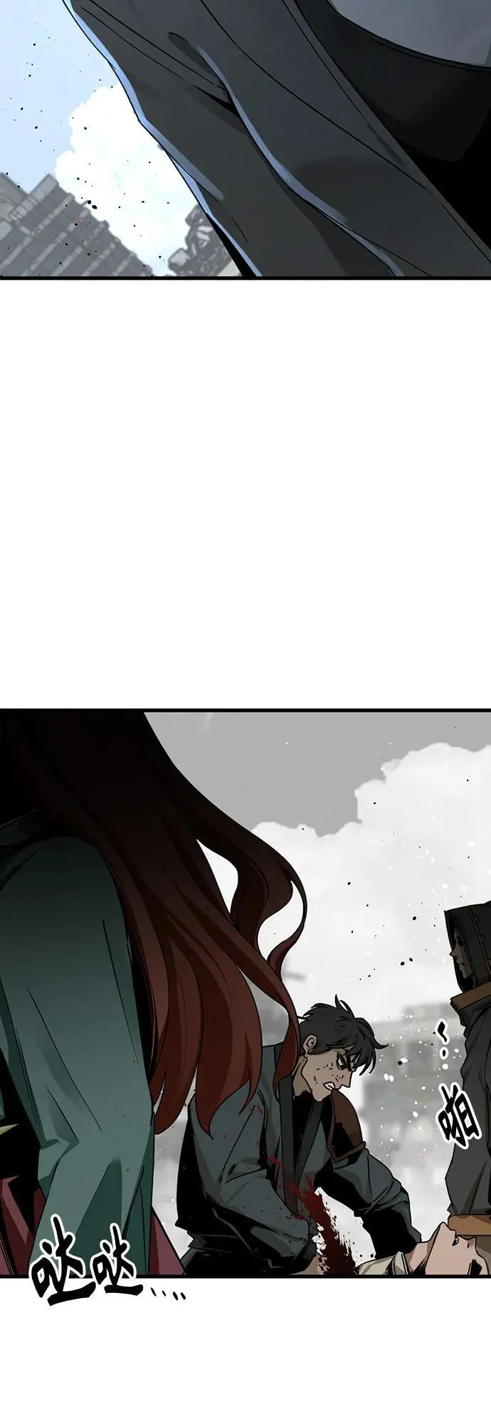 第183话 第51页