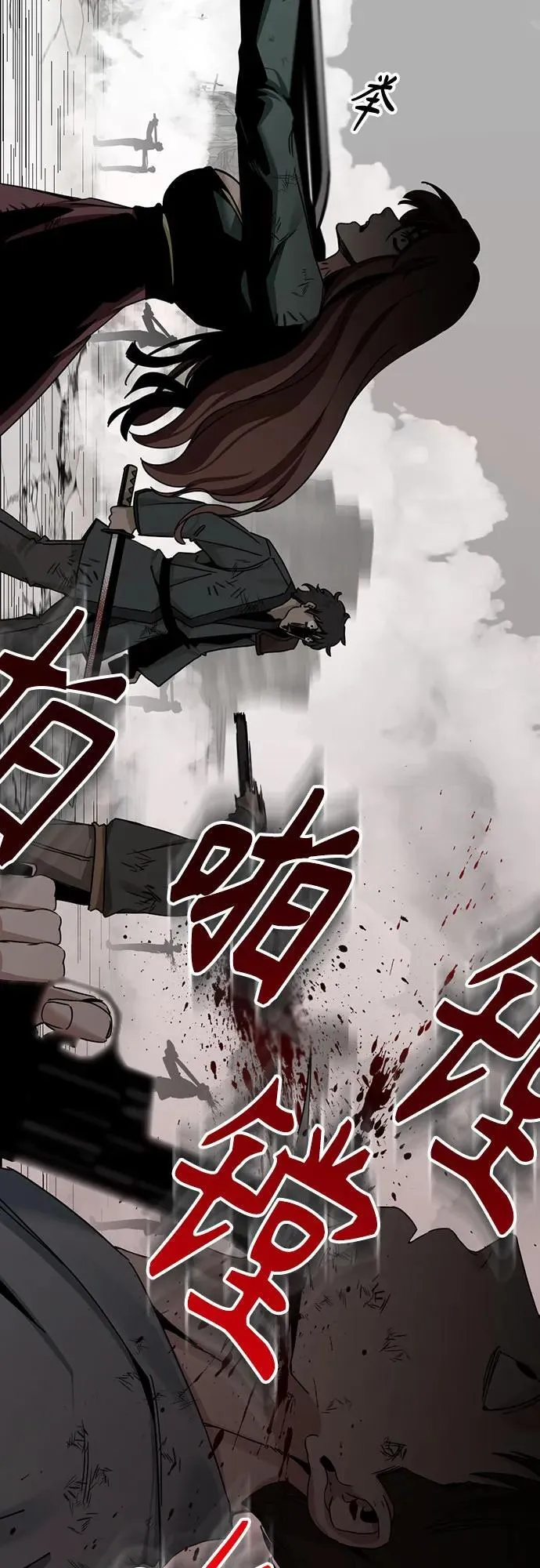 第183话 第53页