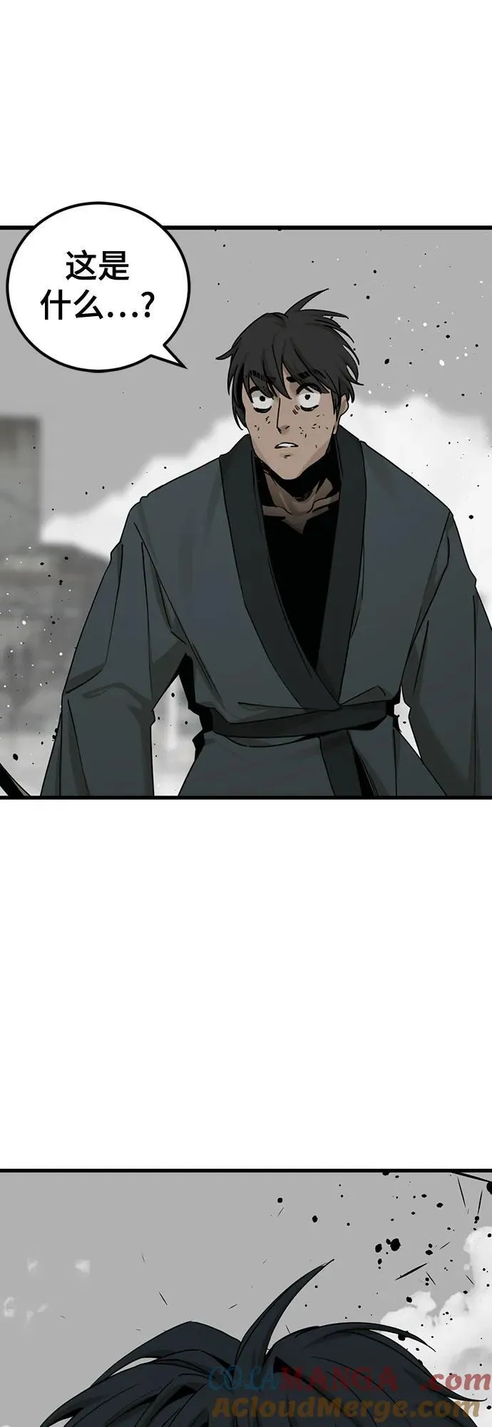 第183话 第55页