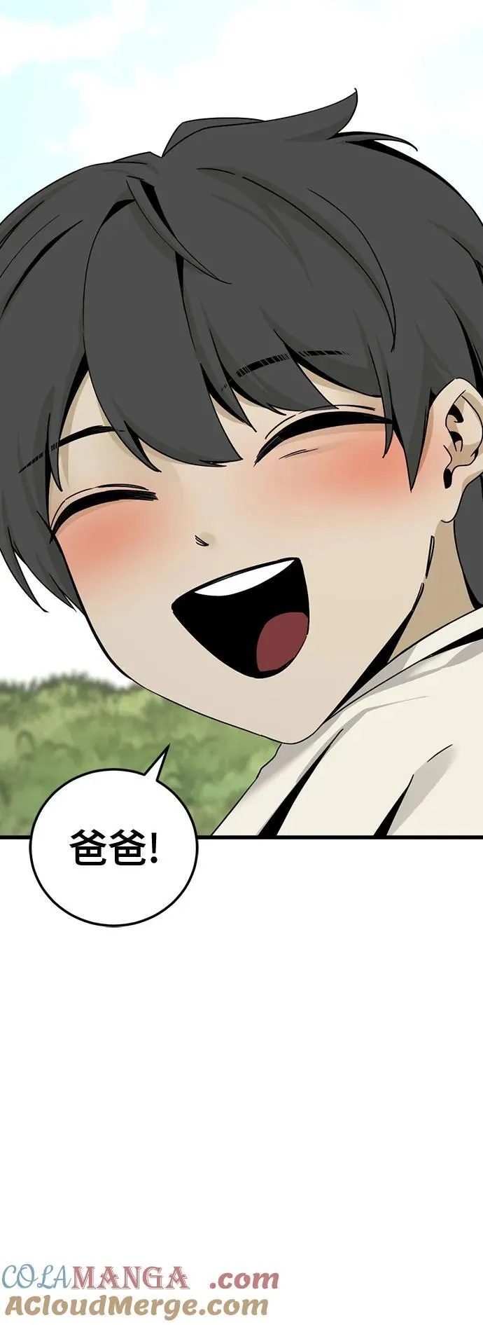 第183话 第64页