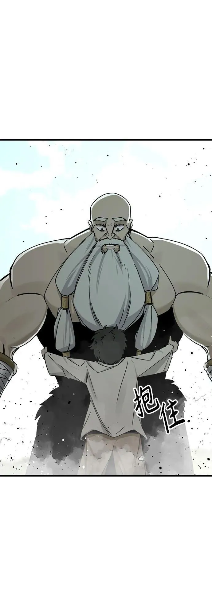 第183话 第65页