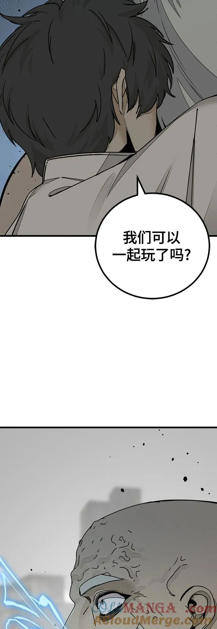 第183话 第67页