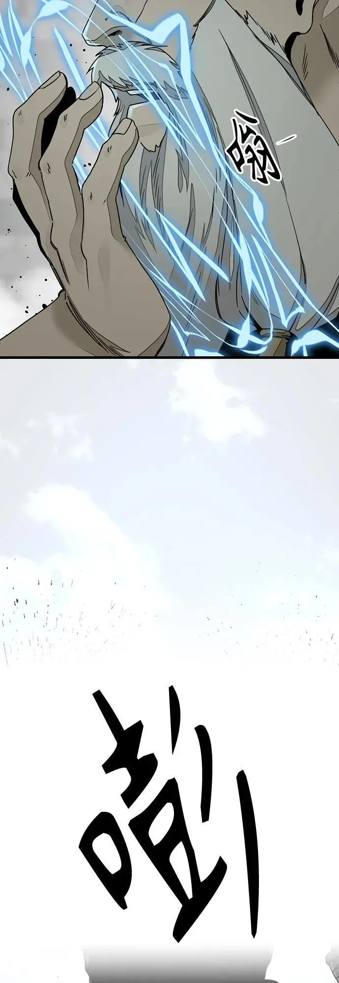 第183话 第68页