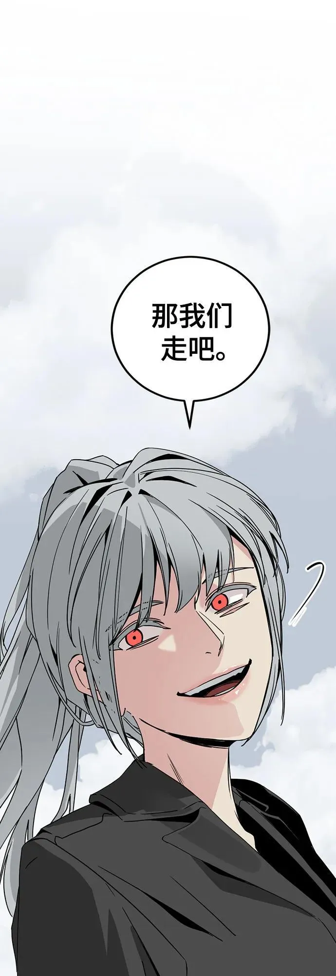 第183话 第72页
