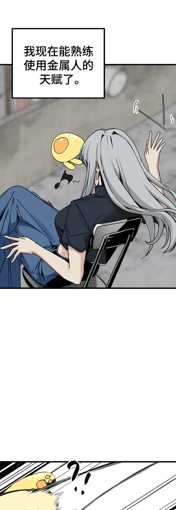 第184话 第9页