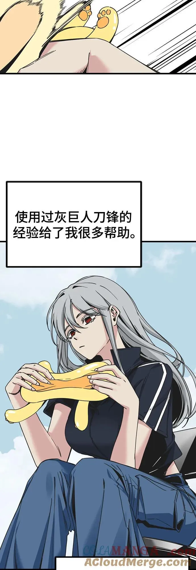 第184话 第10页