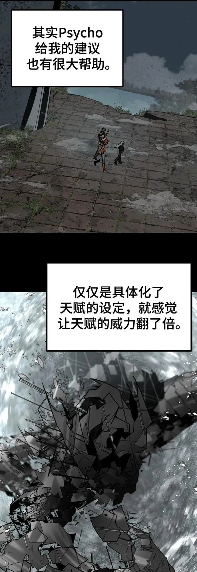 第184话 第12页