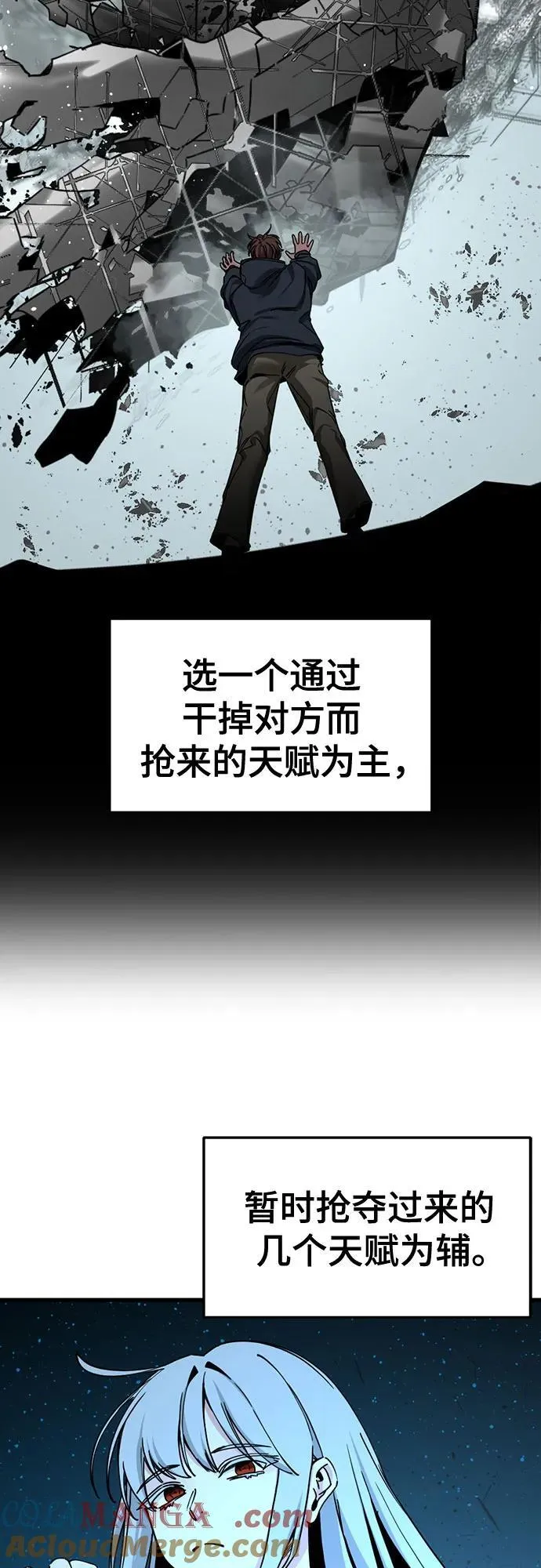 第184话 第13页