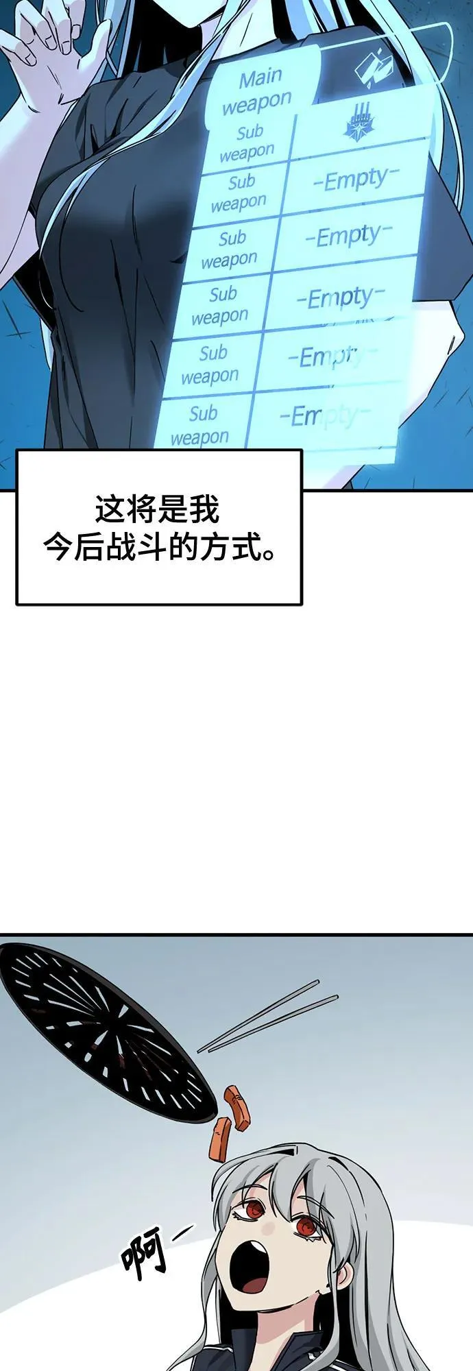 第184话 第14页