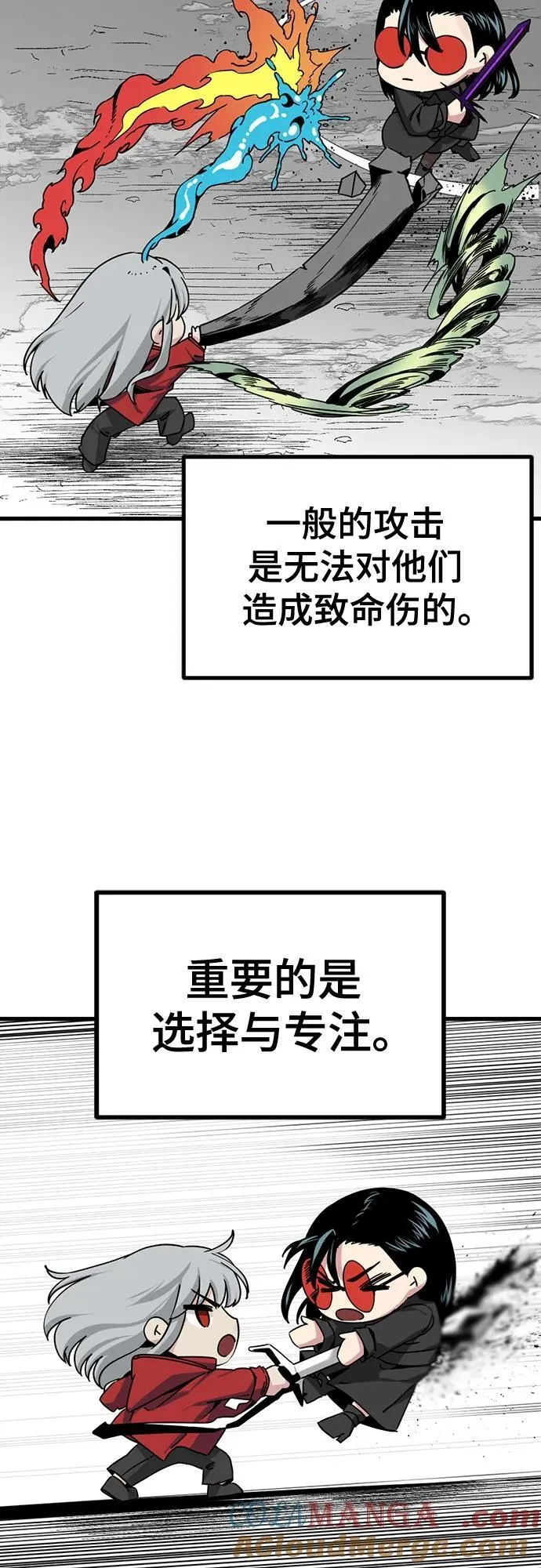 第184话 第16页