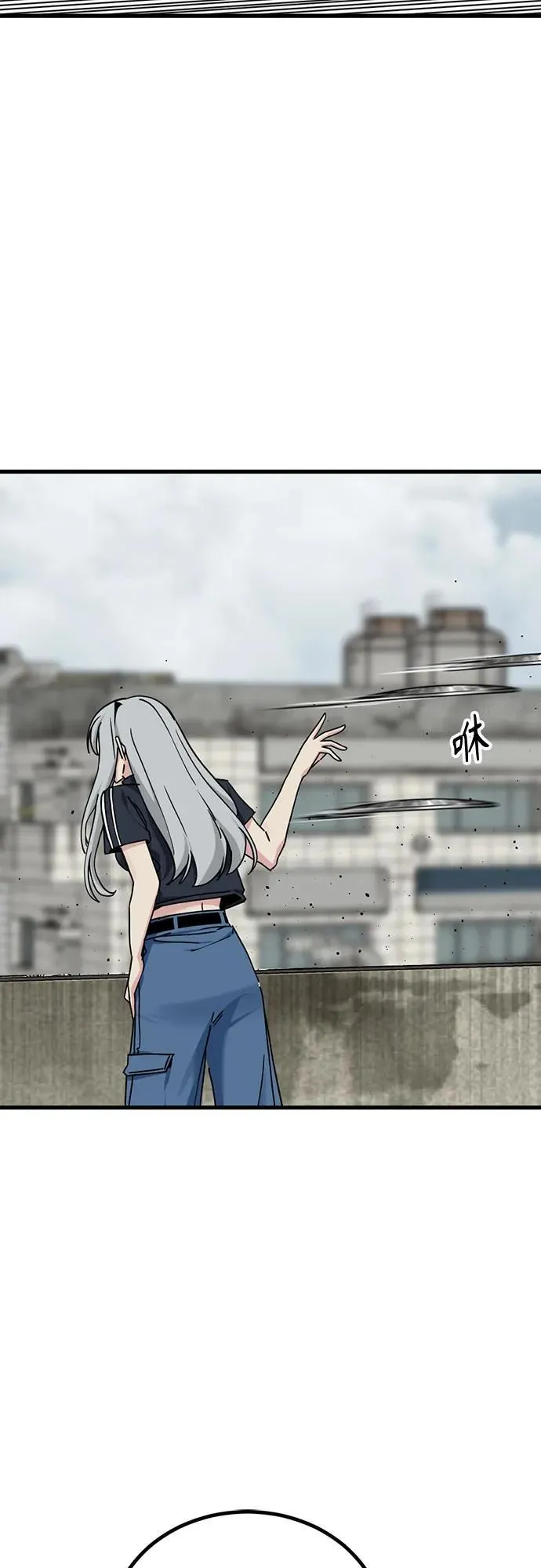 第184话 第17页