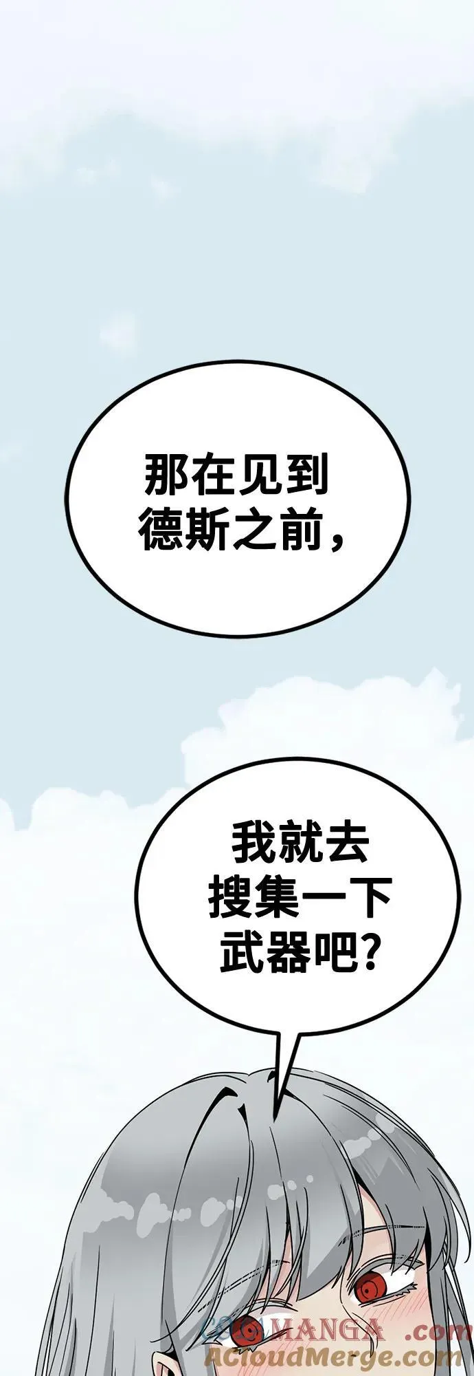 第184话 第19页