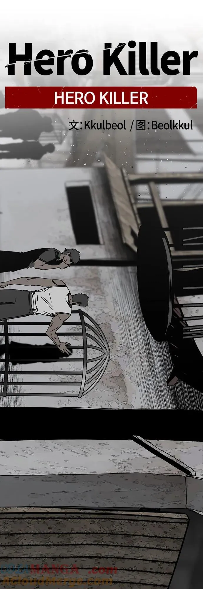 第184话 第22页