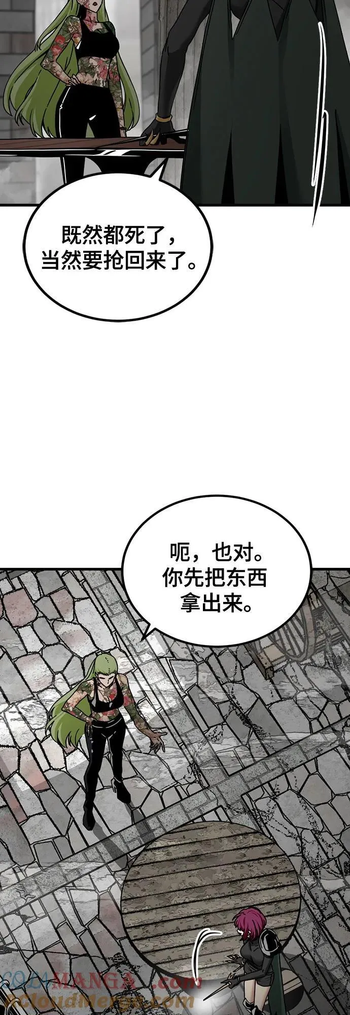 第184话 第25页