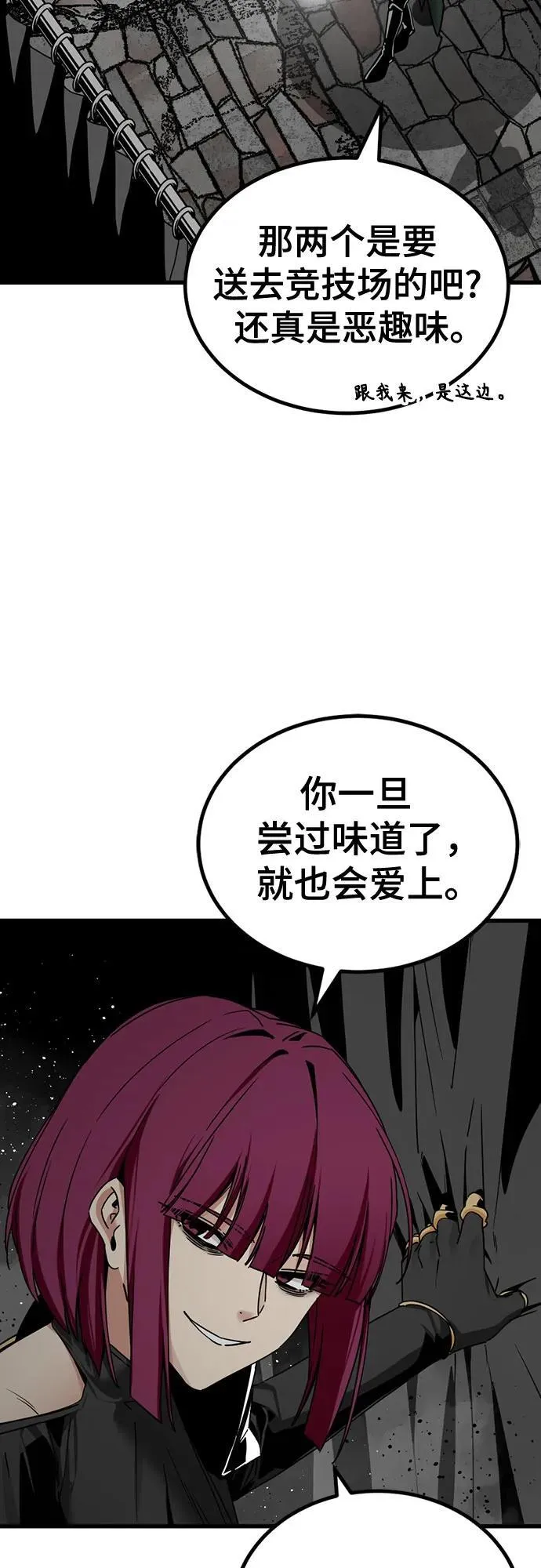 第184话 第26页