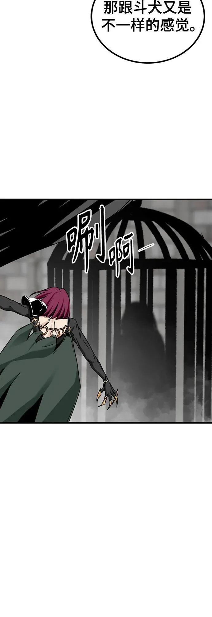 第184话 第27页