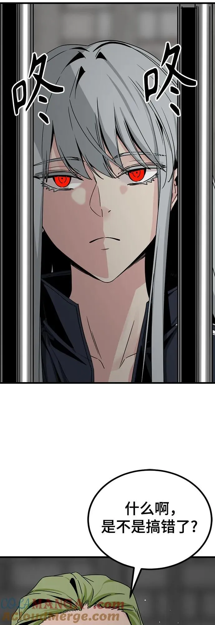第184话 第28页