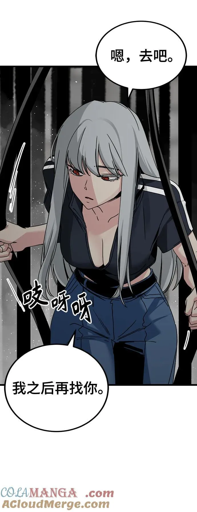 第184话 第31页