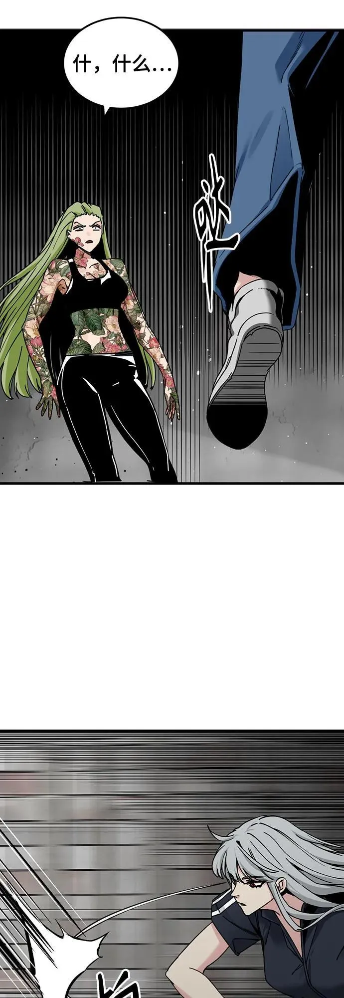第184话 第32页