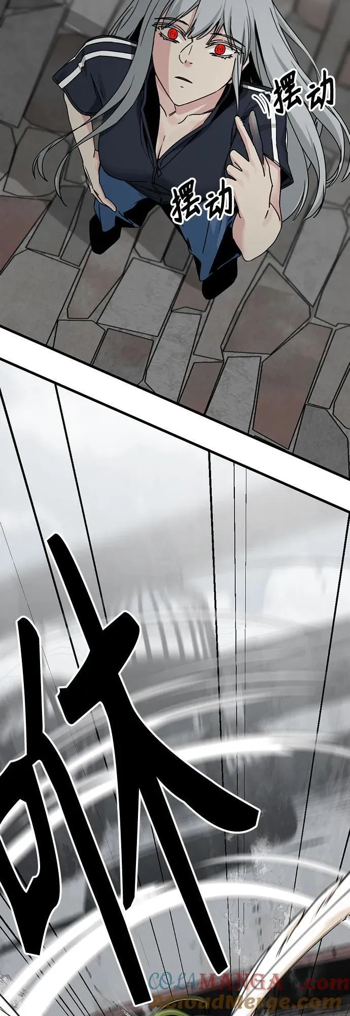 第184话 第34页