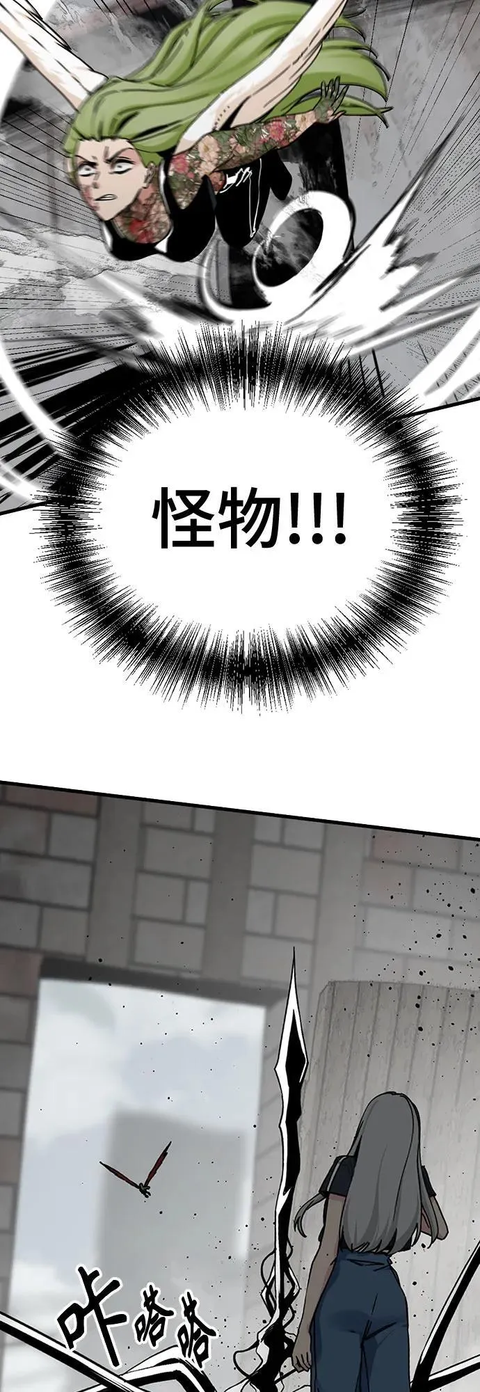 第184话 第35页