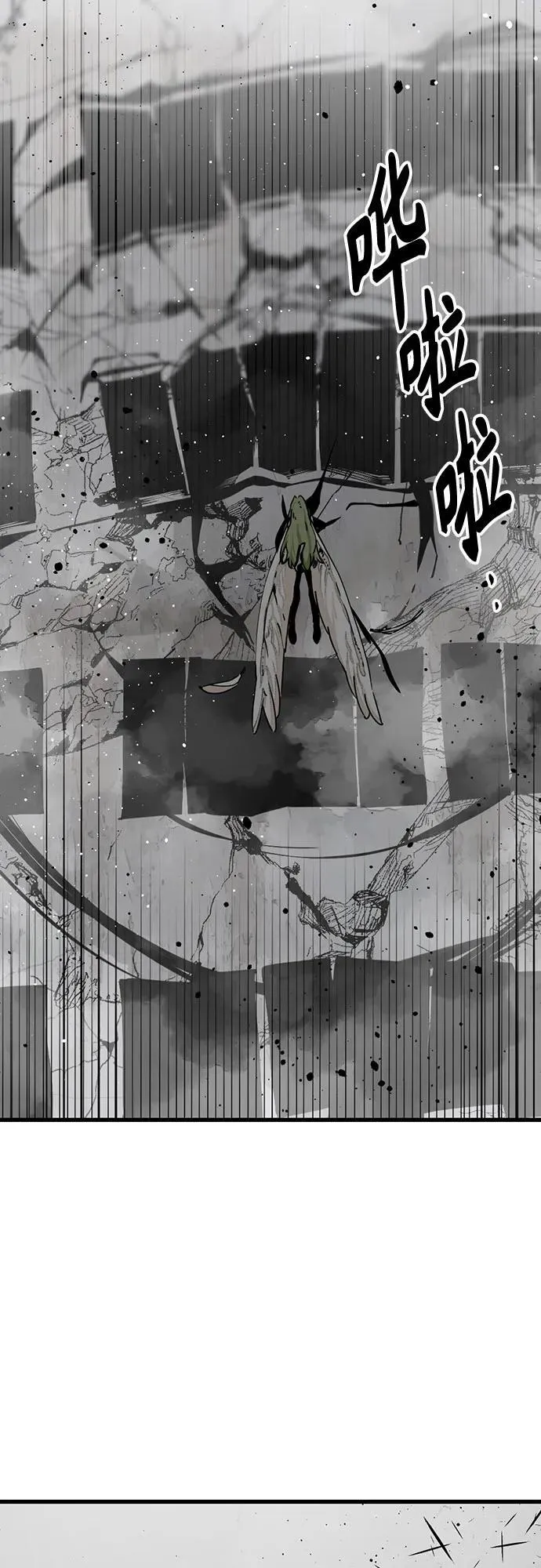 第184话 第39页