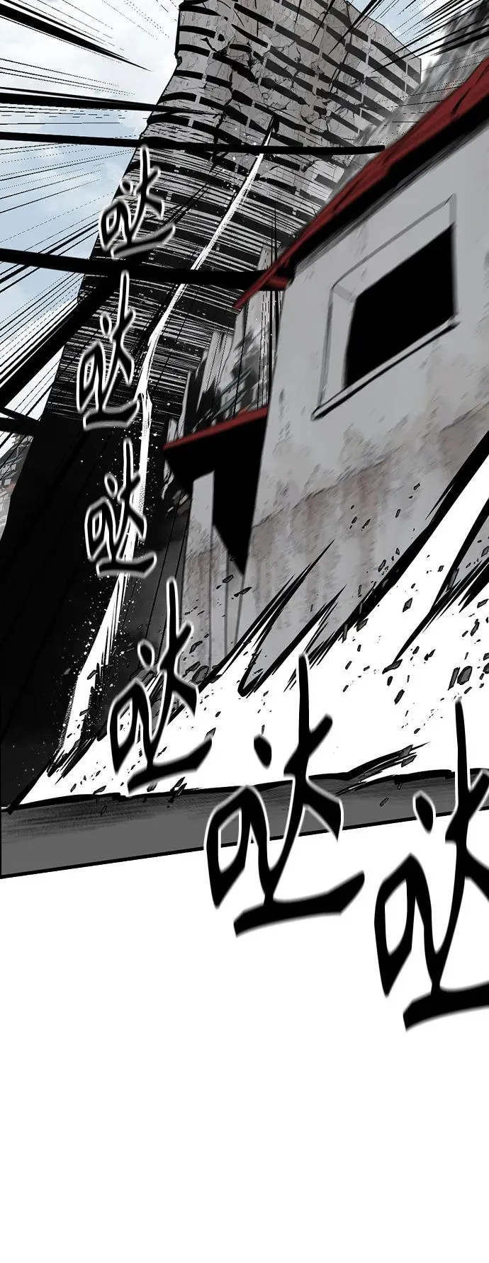 第184话 第41页