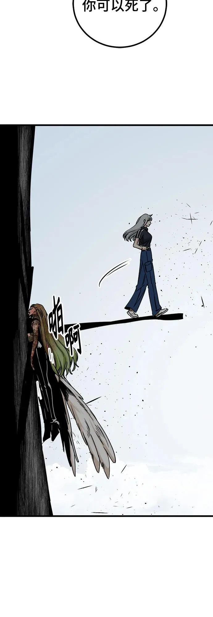 第184话 第47页