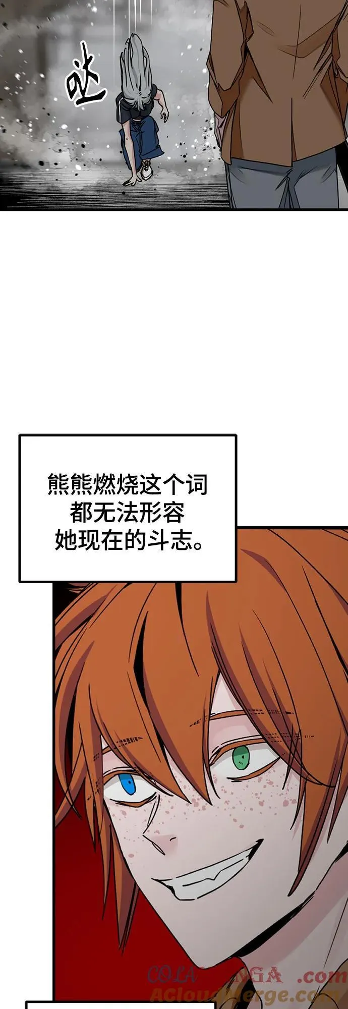 第184话 第49页