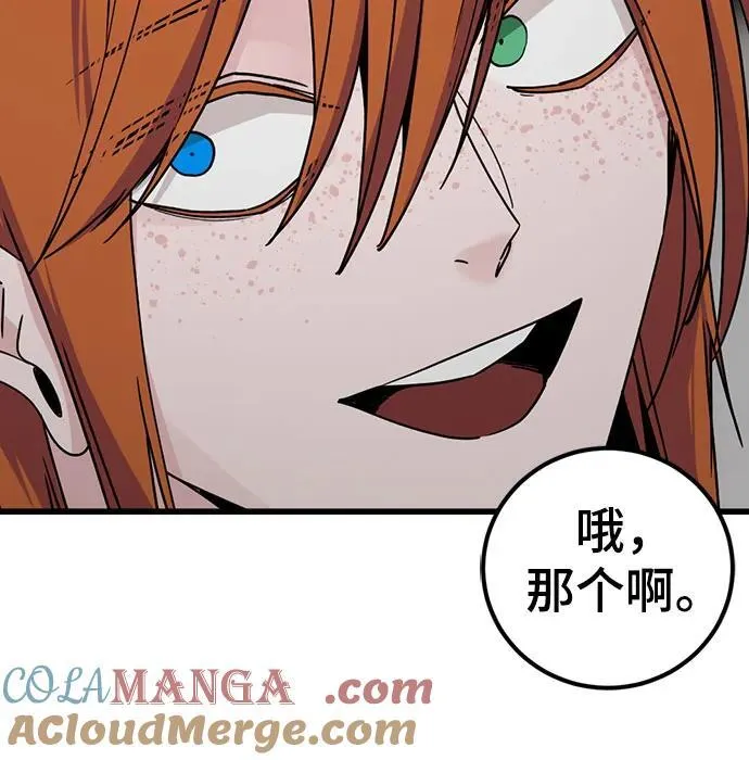 第184话 第52页