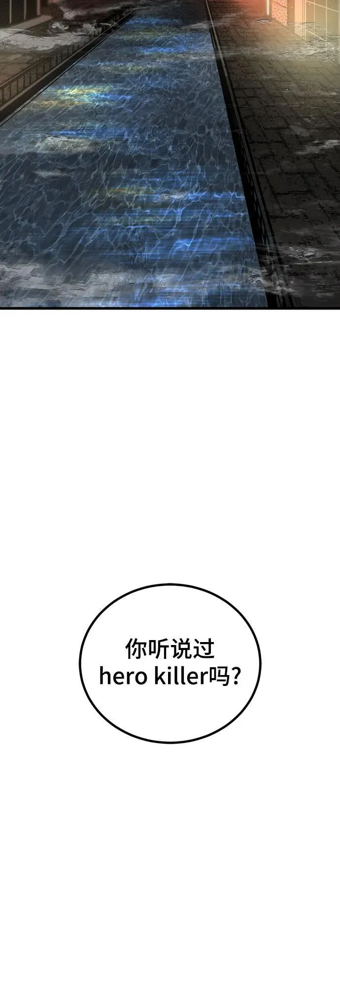 第184话 第56页