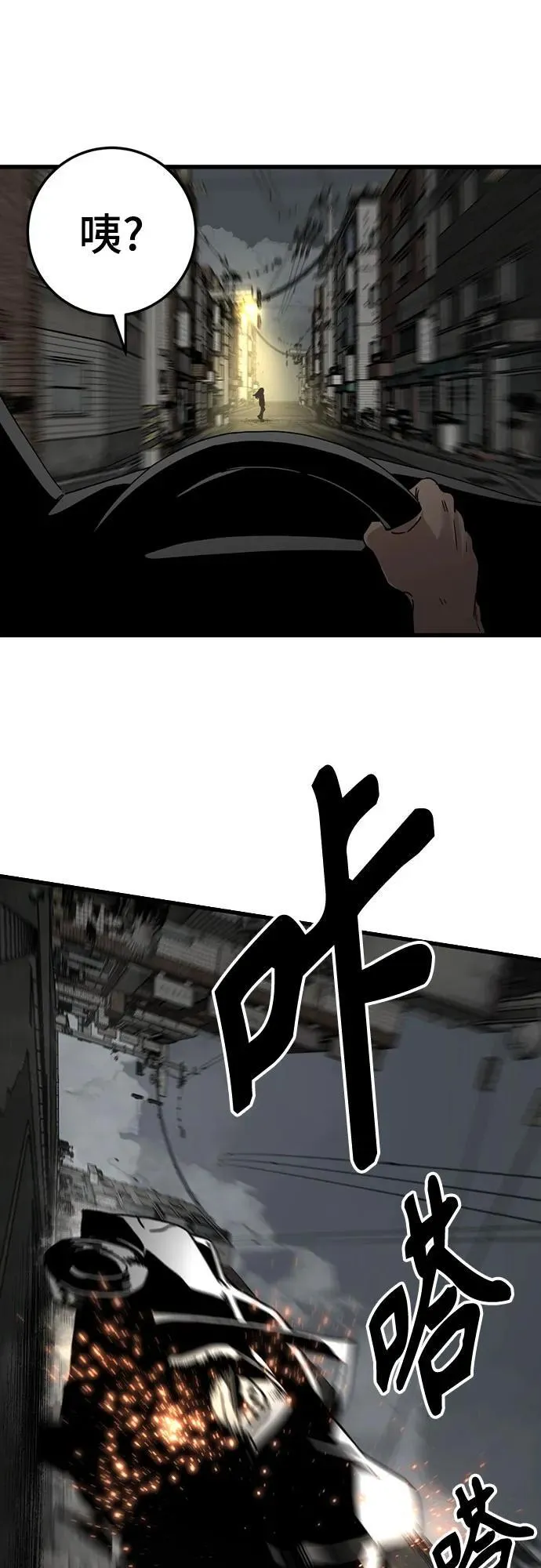第184话 第60页