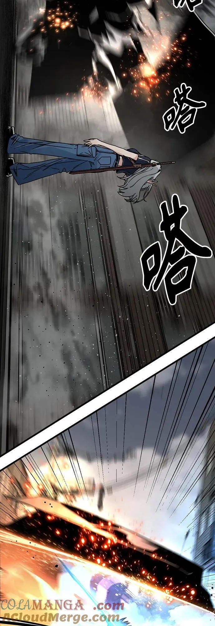 第184话 第61页