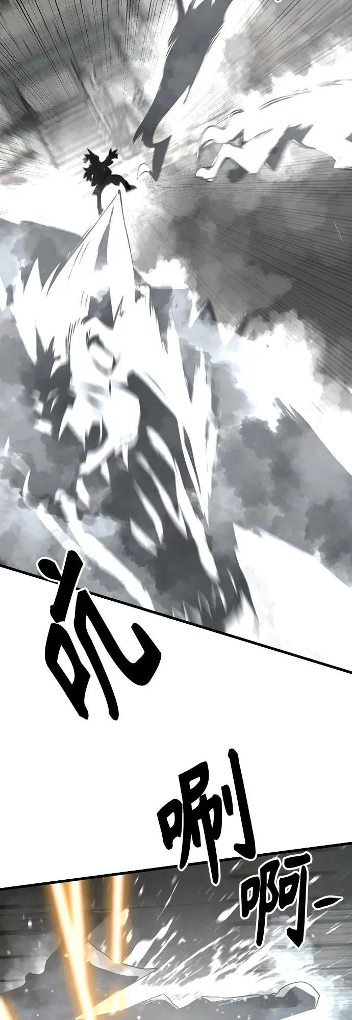 第184话 第65页