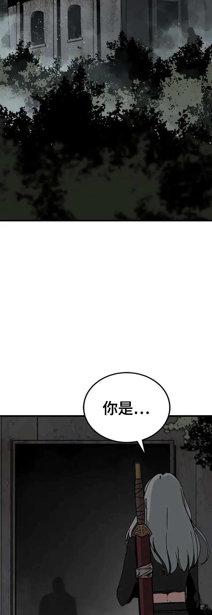 第184话 第69页