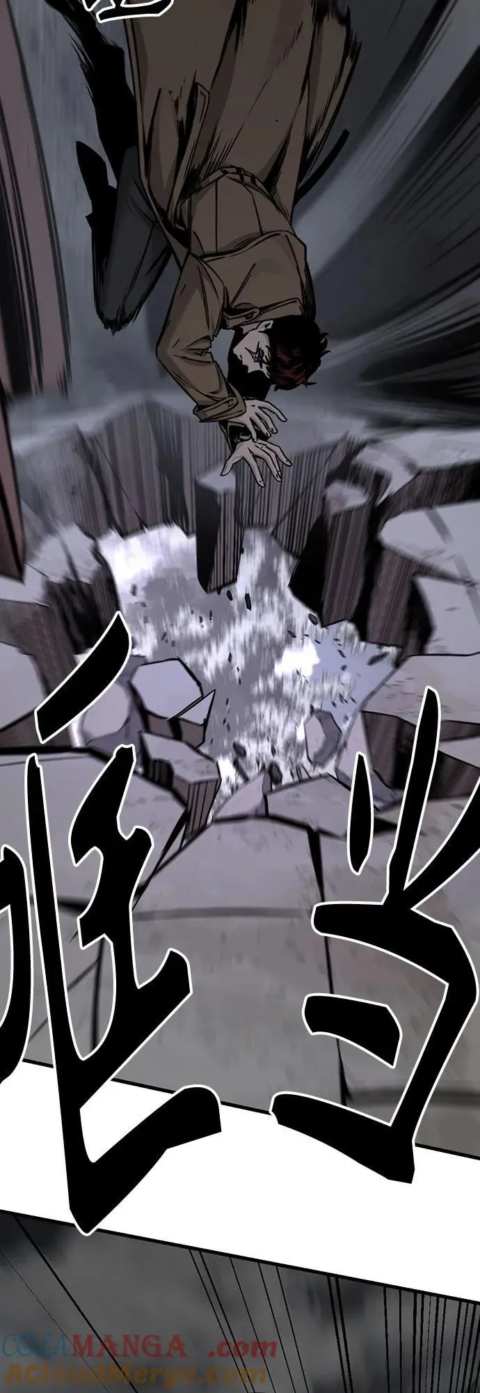 第185话 第4页