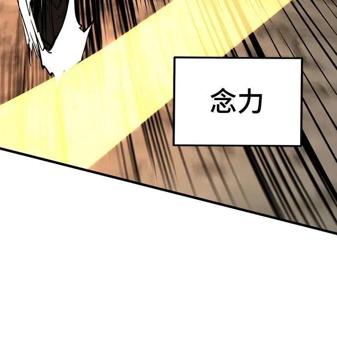 第185话 第12页