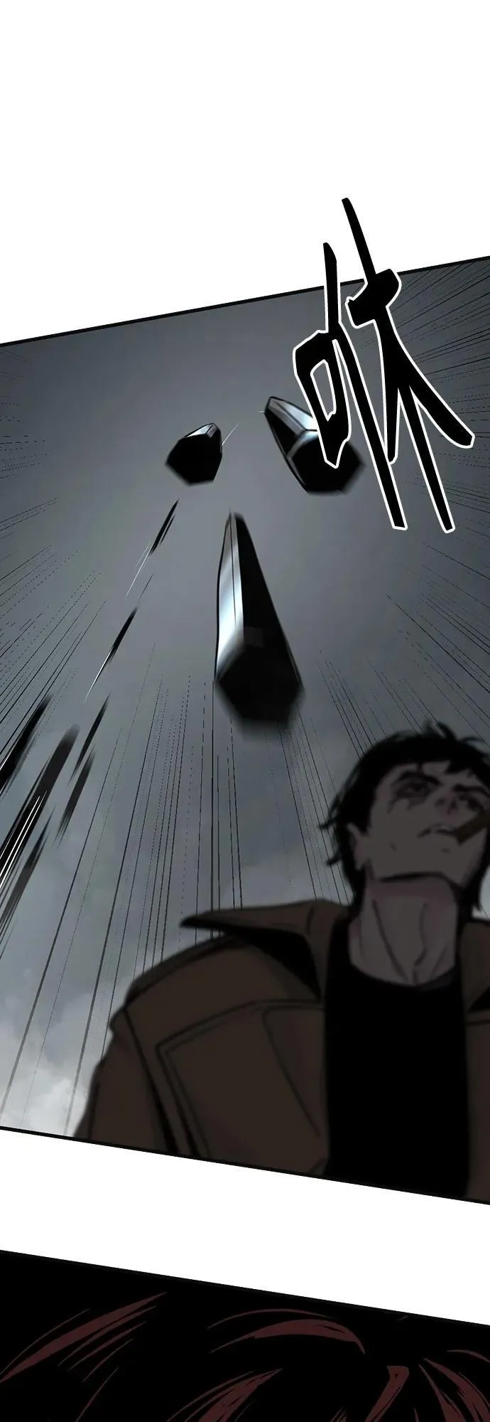 第185话 第14页