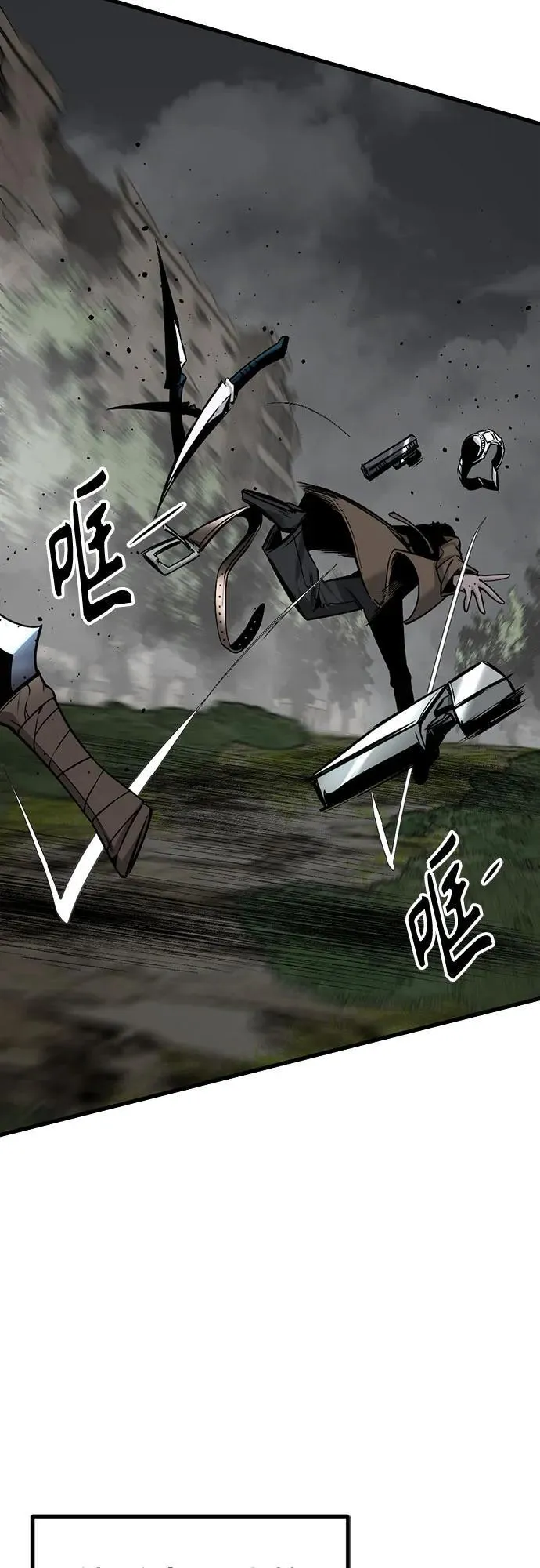 第185话 第17页