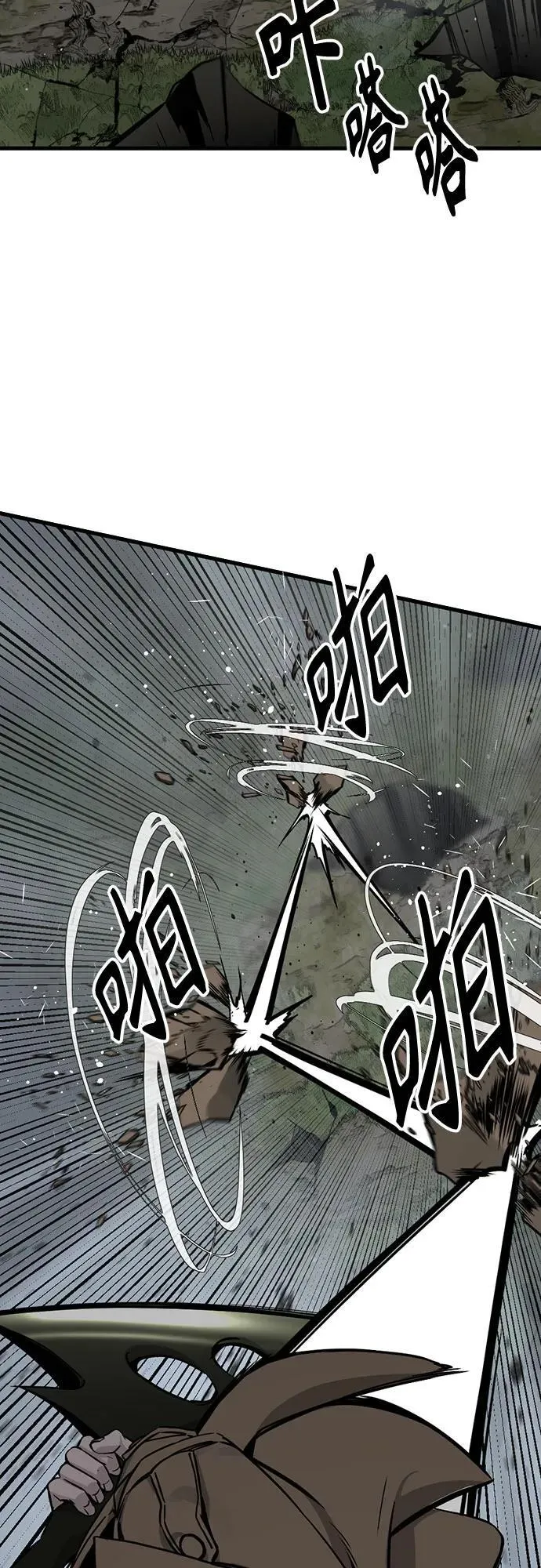 第185话 第26页