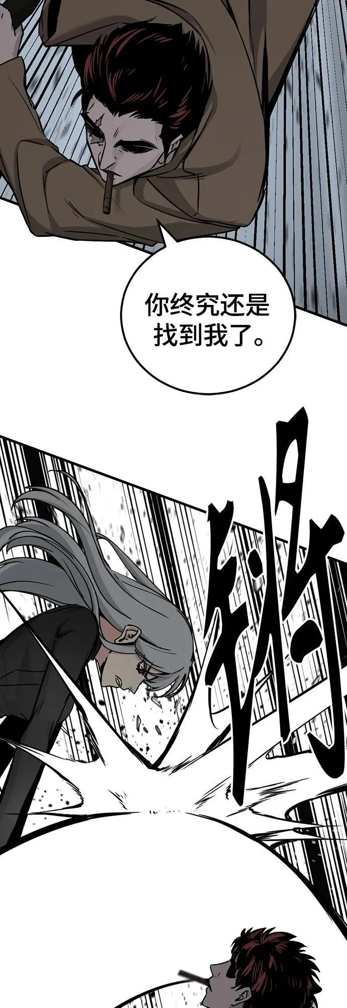 第185话 第27页