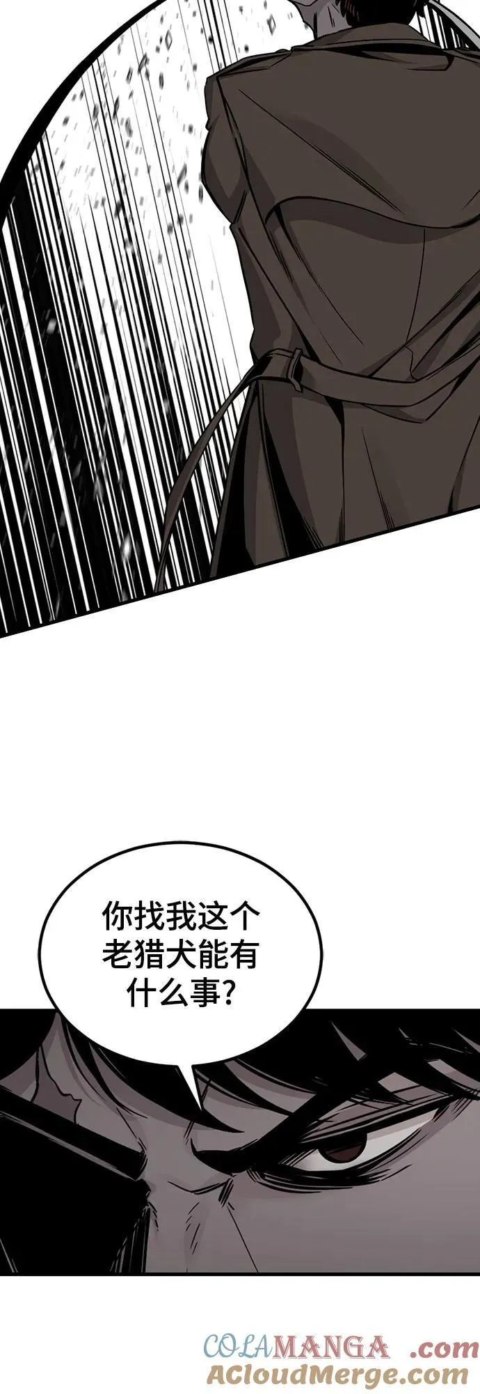 第185话 第28页