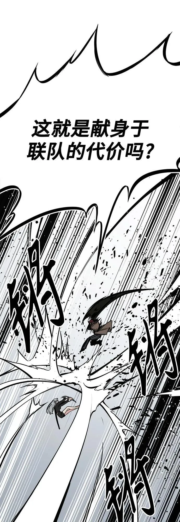 第185话 第29页
