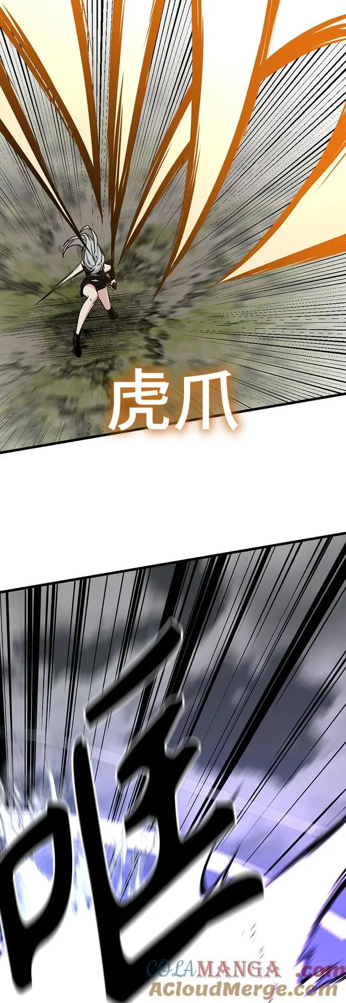 第185话 第34页