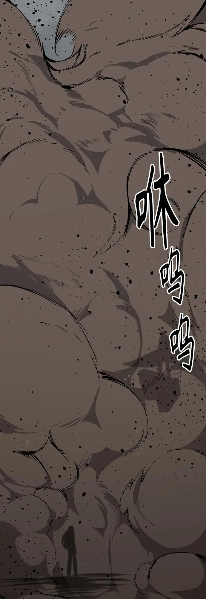 第185话 第36页