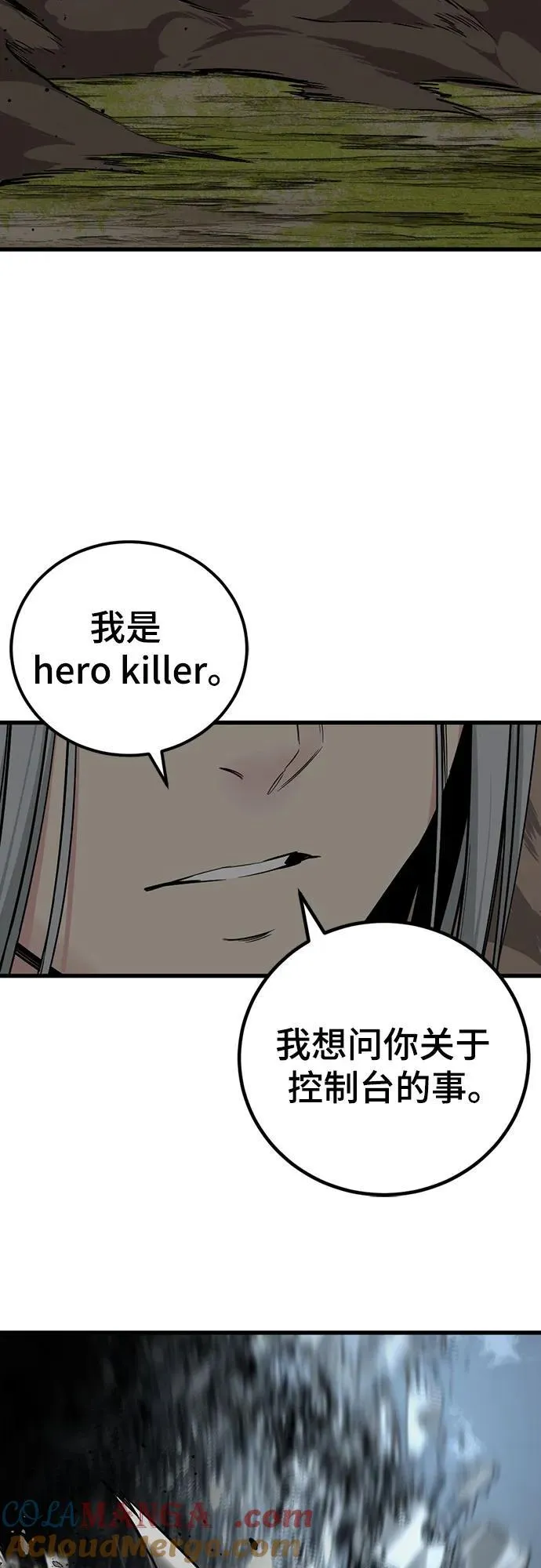 第185话 第37页
