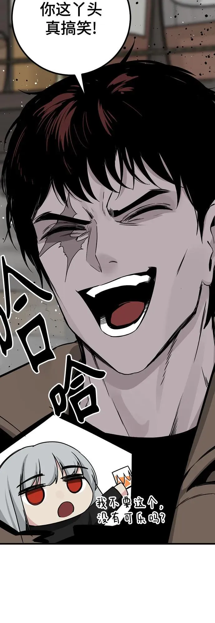 第185话 第48页