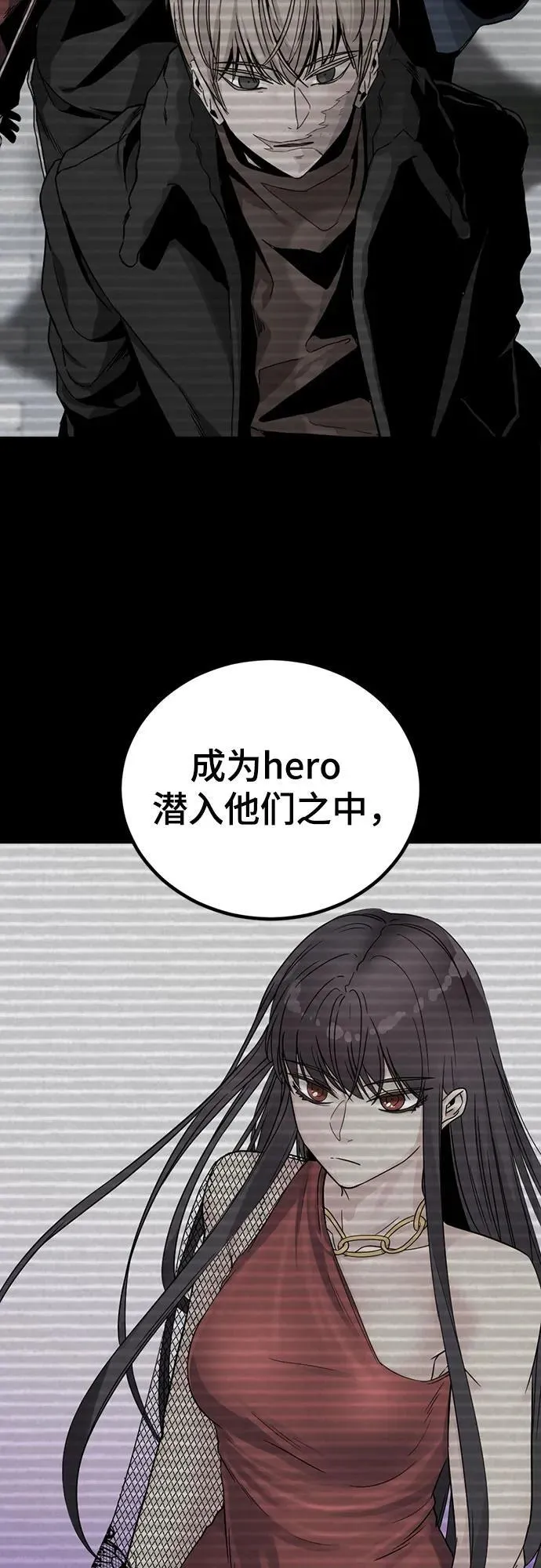第185话 第51页